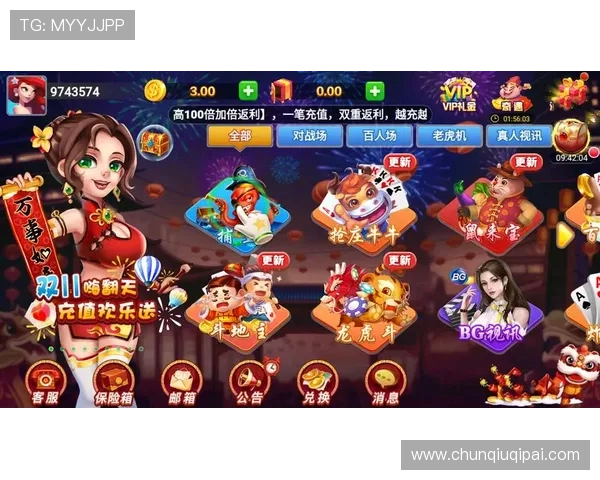 为玩家推荐2024年优质的Bob真人登录线路安全策略 为玩家推荐2024年优质的Bob真人登录线路安全策略