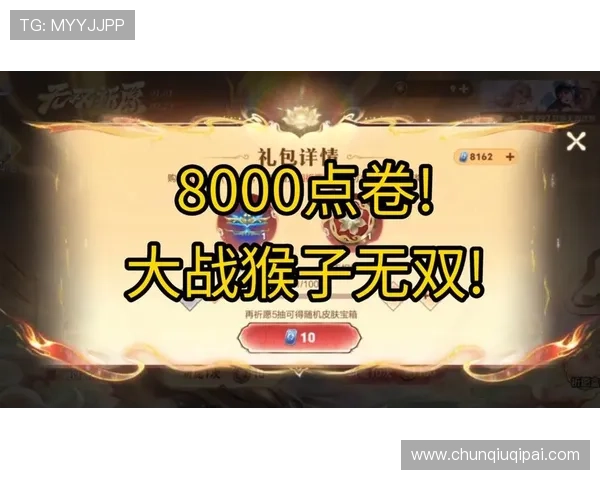 皇冠视讯唯一官网丰富奖池设置，随机惊喜奖励不断刷新