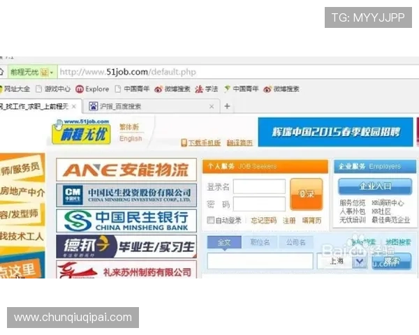 皇冠手机网页版全天候在线客服,保障您的游戏体验无忧 皇冠手机网页版全天候在线客服,保障您的游戏体验无忧