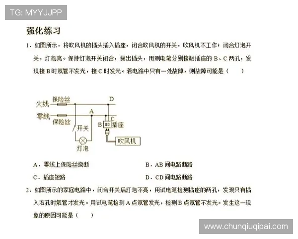遇到凯发电脑版登录困难,详细指南帮你排除故障快速登录成功 遇到凯发电脑版登录困难,详细指南帮你排除故障快速登录成功