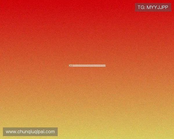 K8凯发直营游戏种类丰富，满足不同玩家的多样化需求