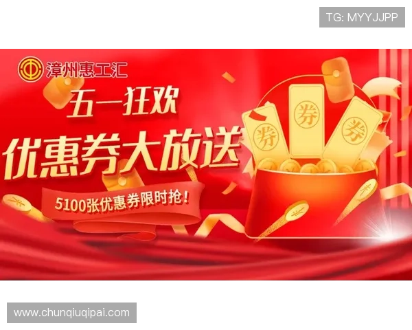 凯发JDB电子游艺最新优惠活动,丰富奖励等你来领取 凯发JDB电子游艺最新优惠活动,丰富奖励等你来领取