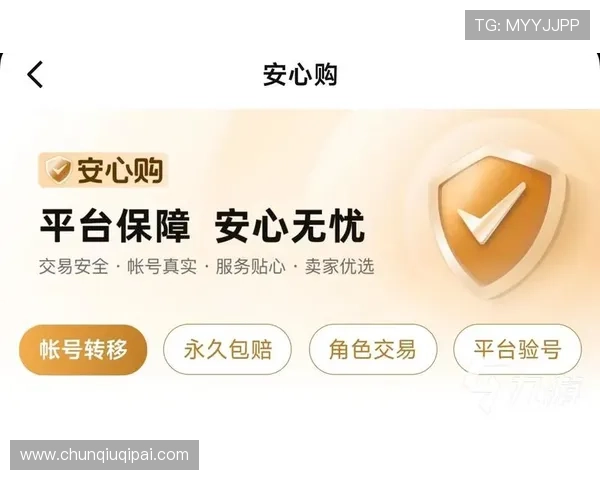 凯发娱发k8平台最新玩法介绍与安全保障措施详解 凯发娱发k8平台最新玩法介绍与安全保障措施详解