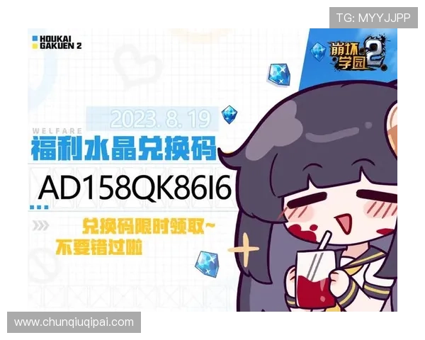 k8官方网站提供的最新活动与优惠信息,助你轻松获取丰富奖励与福利