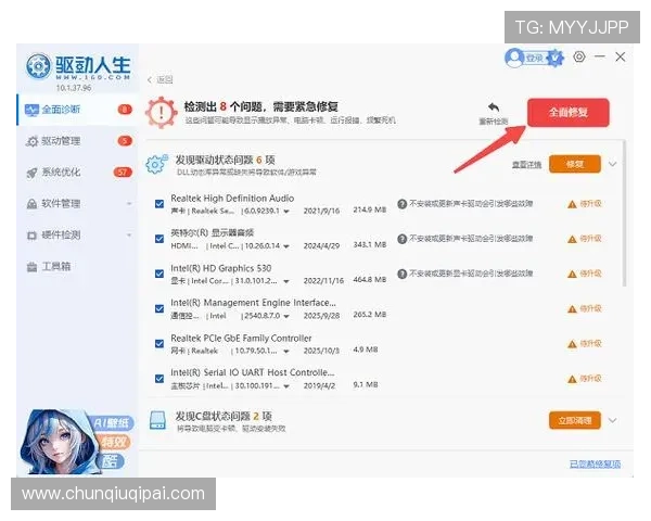 凯发app下载常见故障解决方案,快速排查并修复常见问题 凯发app下载常见故障解决方案,快速排查并修复常见问题