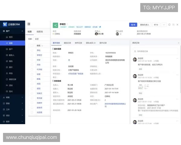 凯发公司:客户服务体系优化与用户体验提升的具体措施 凯发公司:客户服务体系优化与用户体验提升的具体措施