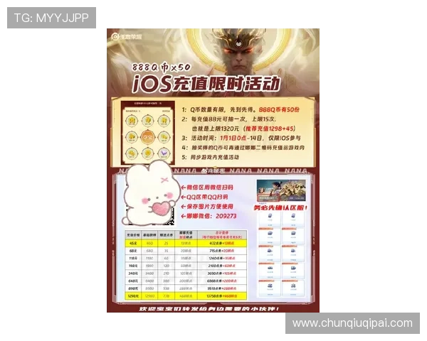 K8电玩大全中的最新优惠促销活动及充值返利详情介绍 K8电玩大全中的最新优惠促销活动及充值返利详情介绍