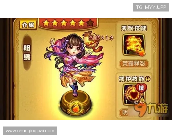 凯发九游娱乐官网注册成功后如何快速绑定账号提升游戏安全性