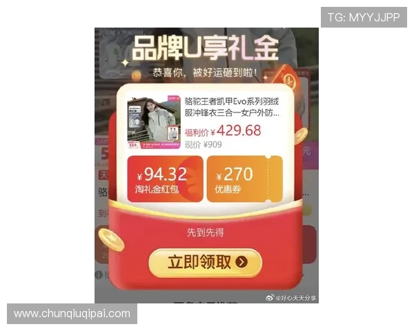 凯发体育在线登录官网最新优惠活动，丰富的彩金福利和专属奖励，助你在平台上轻松实现盈利梦想