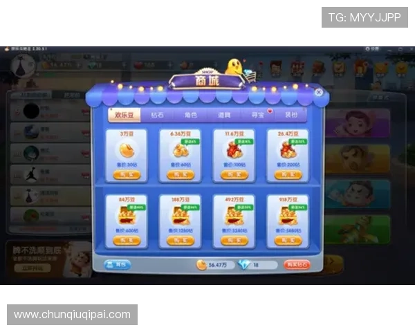 免费斗地主网页版支持实时对战，体验真实的线上竞技快感