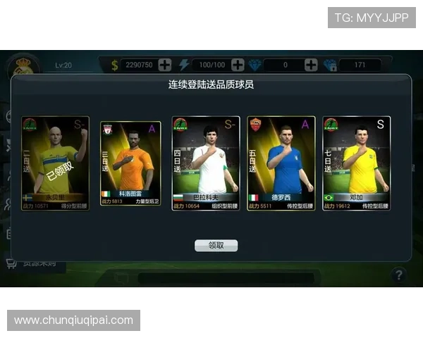 CQ电子游戏最新攻略大全帮助玩家轻松掌握游戏技巧提升战斗力 CQ电子游戏最新攻略大全帮助玩家轻松掌握游戏技巧提升战斗力