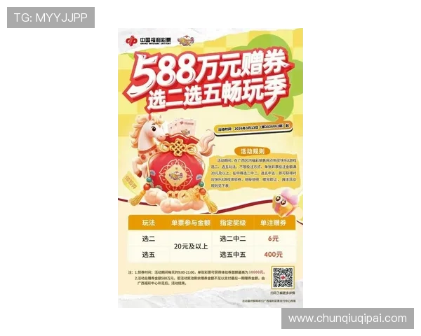 凯发娱乐官方最新活动公告,丰富奖励内容助力玩家轻松享受游戏乐趣 凯发娱乐官方最新活动公告,丰富奖励内容助力玩家轻松享受游戏乐趣