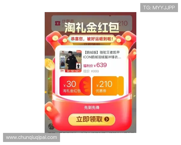 凯发手机官网优惠活动汇总，最新促销信息及福利礼包领取攻略