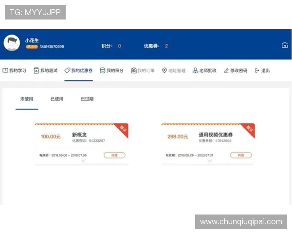 凯发旗舰厅app如何利用优惠券提升游戏体验与获利