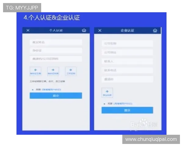 凯发开户技巧详解：新手注册流程全攻略，避免操作失误快速入门
