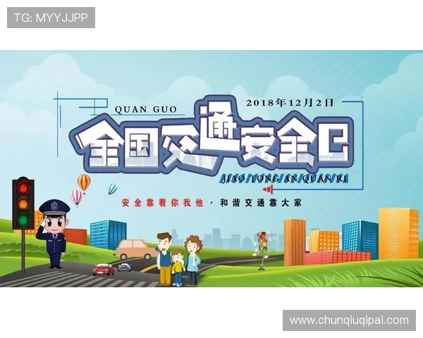 凯发线上官方网址安全登录指南，确保您的账号信息安全无忧