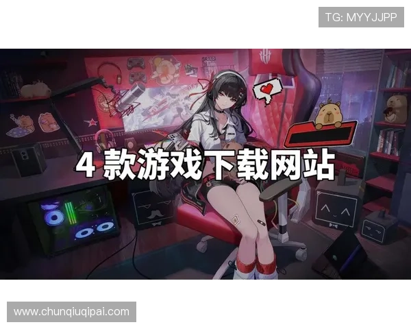 凯发网娱乐下载最新版本，安全稳定的游戏下载平台推荐