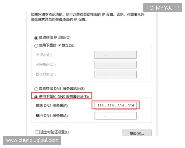 凯发首页地址登录常见问题及解决方案全面解析确保顺畅体验