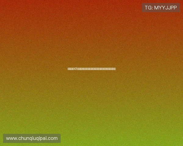 如何确保K8凯发开户过程中的账户安全,专家为你提供实用安全措施 如何确保K8凯发开户过程中的账户安全,专家为你提供实用安全措施