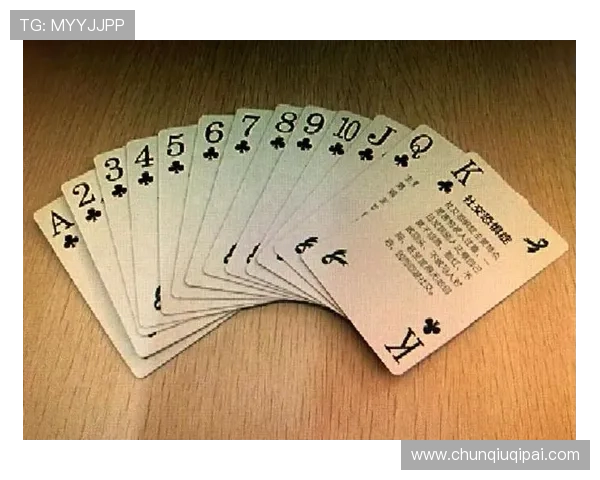 扑克牌大作战：如何利用心理战术赢得对局的详细策略分析