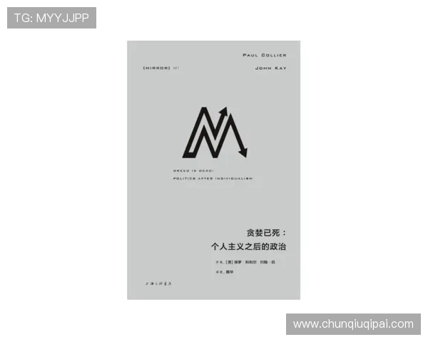 血流成河余华：从文学角度分析作品中的悲剧色彩与人性剖析