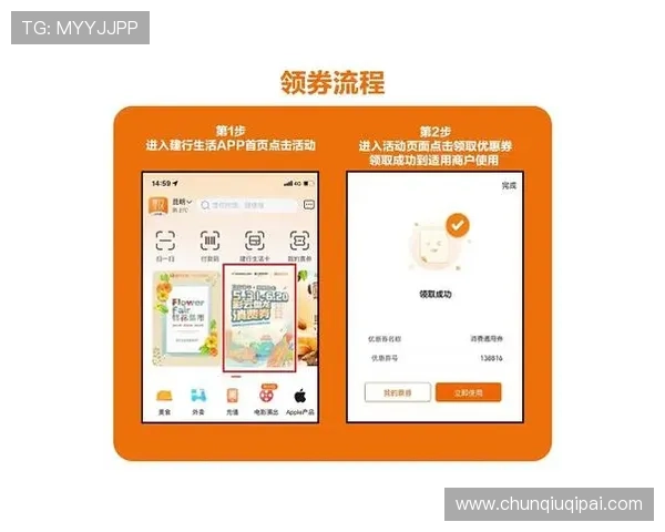 凯发登录首页优惠券怎么领新手必看指南,详细步骤帮你轻松领取优惠券