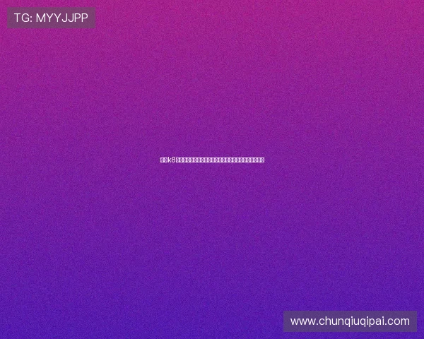 凯发k8官方客服支持体系全面升级为玩家提供更贴心的服务体验