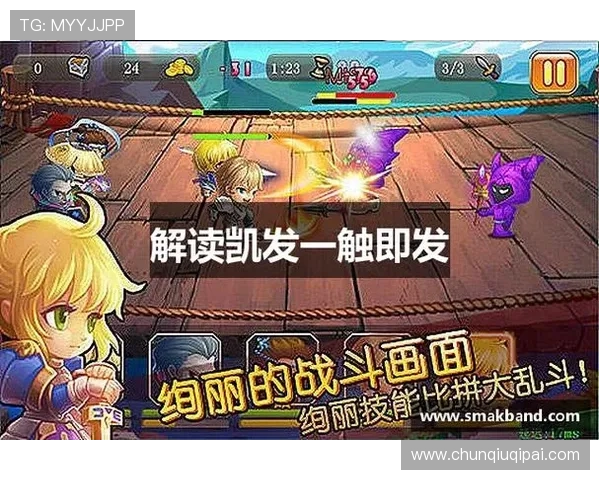 凯发国际天生赢家助你轻松掌握最新游戏资讯与攻略实现游戏胜利的终极秘籍