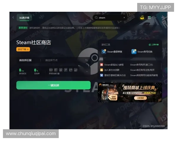 凯发天生赢家网站新手注册指南详细步骤帮助玩家轻松开启游戏之旅 凯发天生赢家网站新手注册指南详细步骤帮助玩家轻松开启游戏之旅