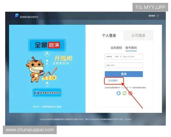 凯发体育备用平台官网最新入口确保用户账号安全与快速登录体验的全面保障 凯发体育备用平台官网最新入口确保用户账号安全与快速登录体验的全面保障
