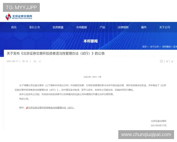 凯发线上开户一般需要多长时间才能成功激活账户及相关注意事项