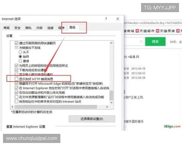 凯发直播注册登录入口常见问题及解决方案全面解析