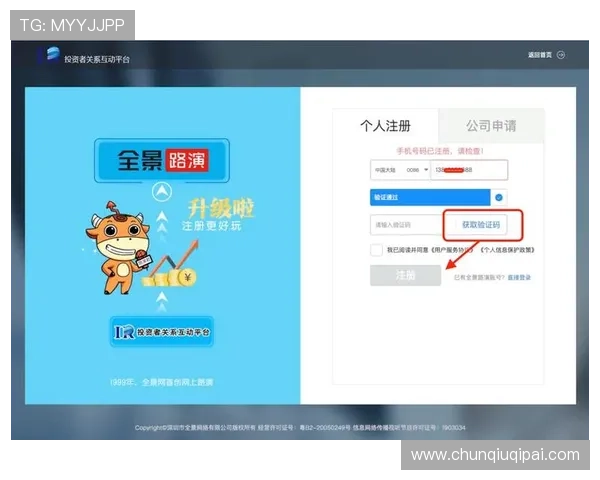 凯发体育注册中心官网查询最新账号状态与登录指南,帮助玩家轻松掌握注册流程与安全保障 凯发体育注册中心官网查询最新账号状态与登录指南,帮助玩家轻松掌握注册流程与安全保障