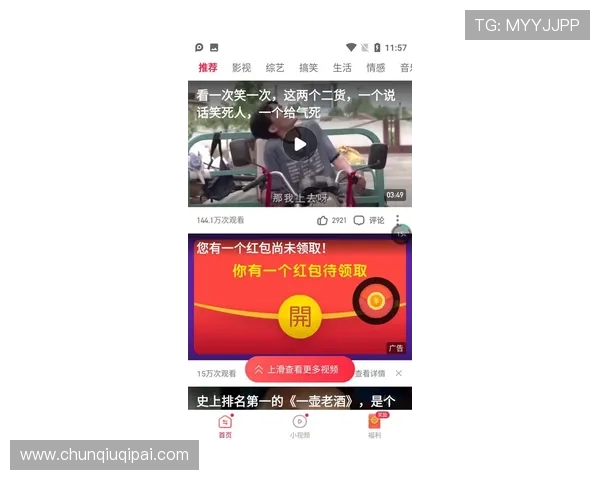 凯发娱乐线上手机版实时赛事直播,第一时间掌握最新动态