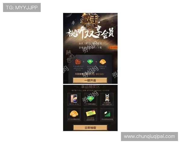 凯发vip会员如何快速激活与升级,开启尊贵游戏体验的详细指南 凯发vip会员如何快速激活与升级,开启尊贵游戏体验的详细指南