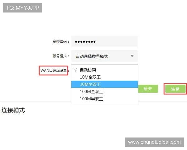 掌握K8体育登入技巧提升账号安全性确保体育赛事不中断的实用操作指南