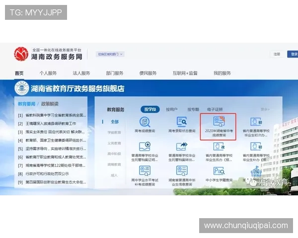 掌握凯发官方旗舰店地址查询技巧，轻松解决找店铺难题
