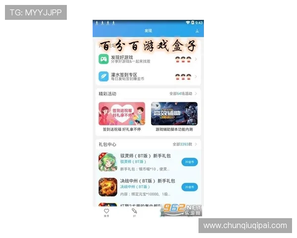 k8最新经典游戏更新动态，第一时间掌握最新游戏资讯与活动信息
