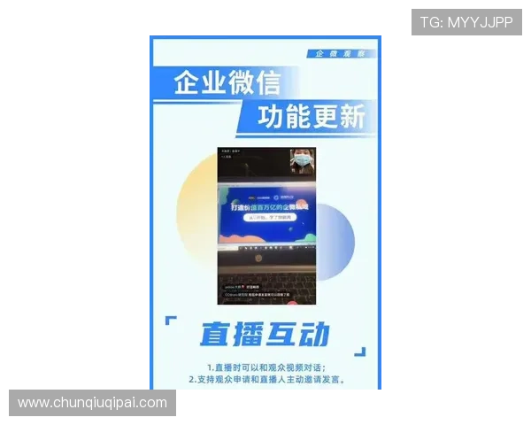 凯发直播旗舰厅客户端在哪可以快速登录，提供便捷登录方式提升用户体验的详细介绍