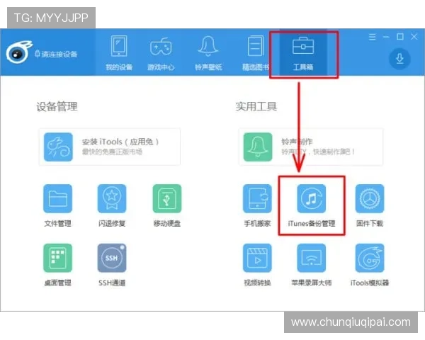 如何安全下载安装凯发体育备用平台最新版,提供详细操作步骤与注意事项保障账号安全 如何安全下载安装凯发体育备用平台最新版,提供详细操作步骤与注意事项保障账号安全