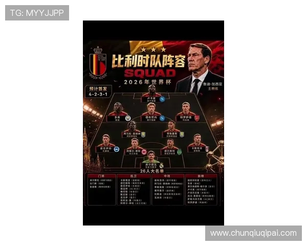 2026年库拉索队世界杯阵容详细名单及核心球员介绍 2026年库拉索队世界杯阵容详细名单及核心球员介绍