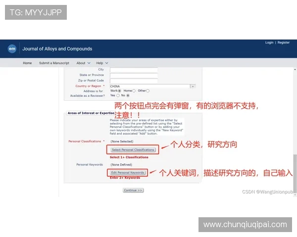 凯发登录入口客户端使用教程及常见问题解决方案，确保顺畅游戏体验