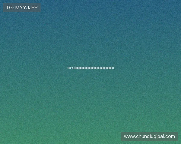 掌握AG百家乐规则帮助体育迷在世界杯期间合理投注提升获胜几率