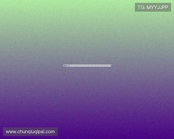 CQ9老虎机在线试玩体验,感受真实赌场氛围享受无限精彩的游戏乐趣 CQ9老虎机在线试玩体验,感受真实赌场氛围享受无限精彩的游戏乐趣